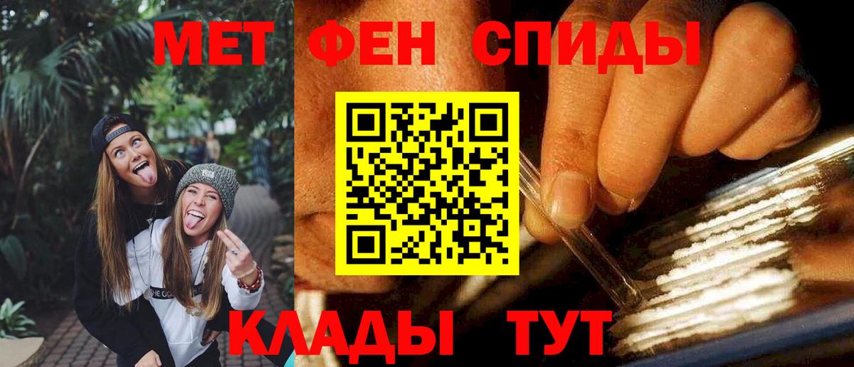 АМФ 98%  АМФ  АМФЕТАМИН  Вход с VPN  Приморско-Ахтарск 