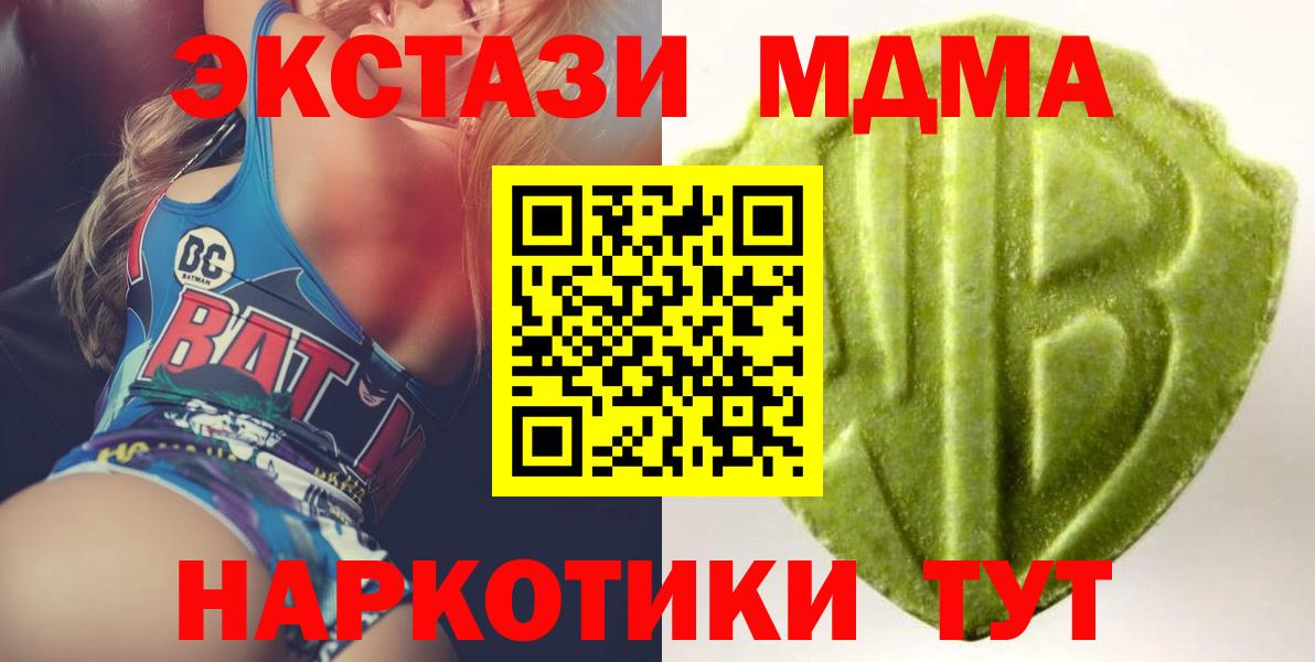 ЭКСТАЗИ Cube Приморско-Ахтарск