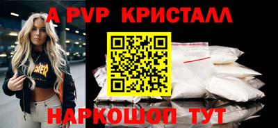 a pvp Будённовск