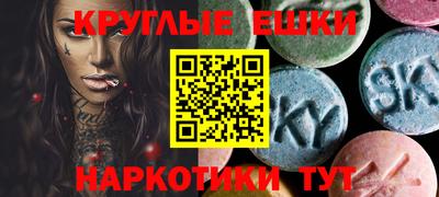 ECSTASY Бузулук