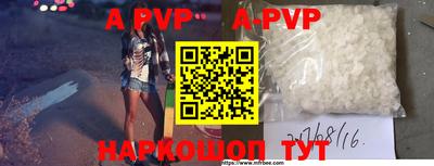 a pvp Будённовск