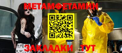 экстази Бугуруслан