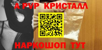 a pvp Будённовск