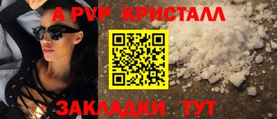a pvp Будённовск