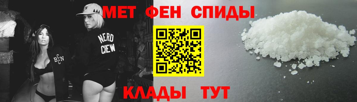 Приморско-Ахтарск  Первитин витя  Вход с VPN 