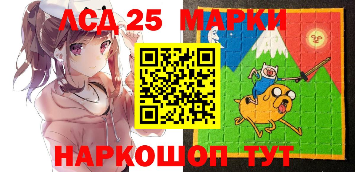 Приморско-Ахтарск  где продают   Марки NBOMe 1,8мг  Вход с VPN  Марки NBOMe 1,8мг 